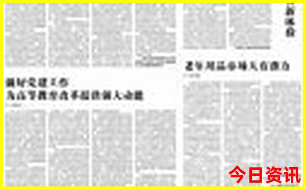 国内十大必去景点推荐